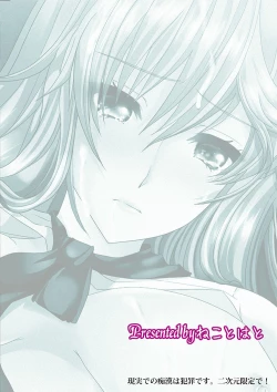 Page 29 of Akogare no Joseiwa Chikan Densha de Choukyouzumi Deshita 1