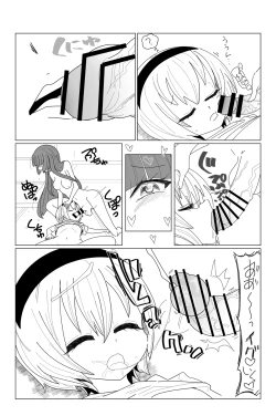 Page 10 of AngelFuck