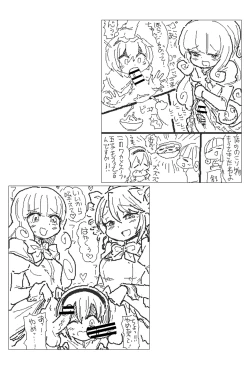 Page 17 of AngelFuck