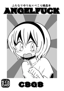 Page 1 of AngelFuck
