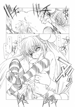 Page 10 of Otona no Jikanwari