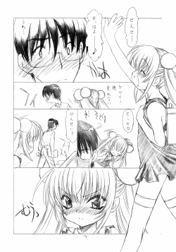 Page 13 of Otona no Jikanwari