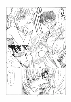 Page 16 of Otona no Jikanwari