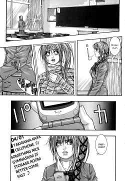 Page 77 of Hatsujou Mitsueki - Please Try Me Body♡