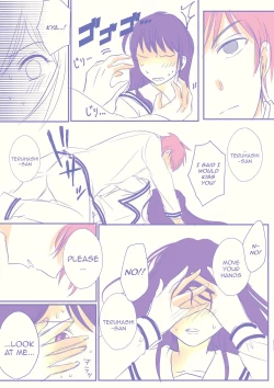 Page 3 of 騎乗位斉照