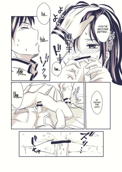 Page 6 of 騎乗位斉照