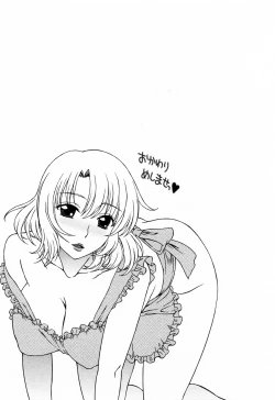 Page 109 of Love Love Shichauzo