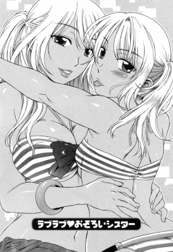 Page 8 of Love Love Shichauzo