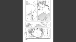 Page 15 of Older Wife 1