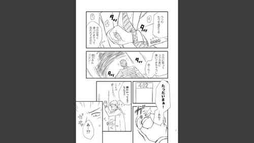 Download Older Wife 1