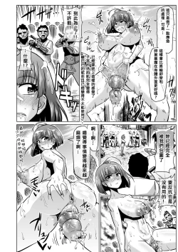 Page 34 of Nikuben Jou no Kabaneri-chan