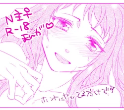 Page 1 of N Nushi ♀ Manga