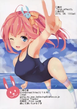 Page 18 of trick_effect 3