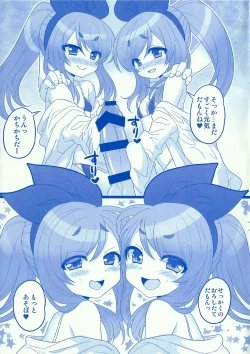 Page 11 of Water Blue