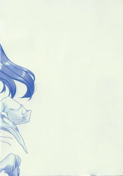 Page 12 of Water Blue