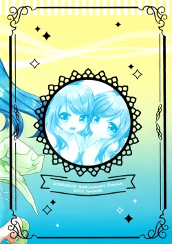 Page 16 of Water Blue