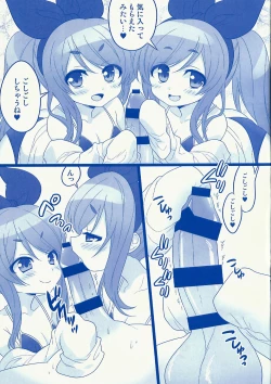 Page 3 of Water Blue