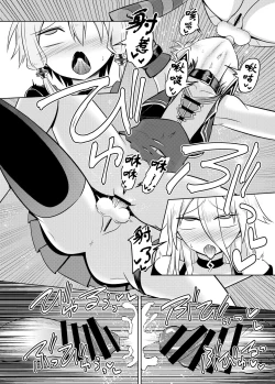 Page 29 of VOCALOID wa Nodo ga Osuki | 术力口的深喉超棒棒