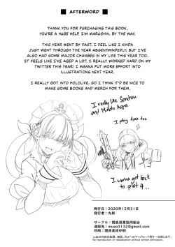 Page 43 of Koushinchou Volleylooking Volleyball Player Girlfriend Becomes Senpai's