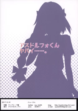 Page 20 of Astolfo-kun Yabai……。