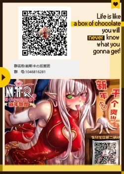 Page 34 of Cover + illustration