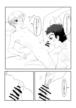 Page 22 of Yearning Yams