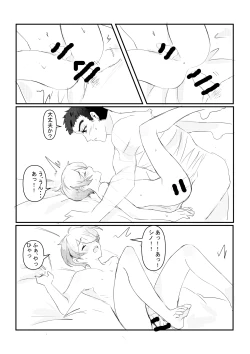 Page 26 of Yearning Yams