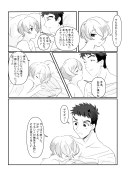 Page 30 of Yearning Yams