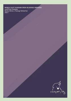 Page 34 of Yearning Yams