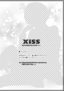 Page 4 of Xiss BAD COMMUNICATION? 21