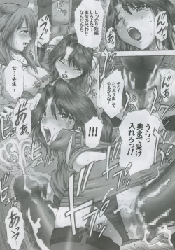 Page 16 of PM08 Shuu Ichigo Gari