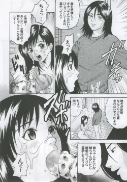 Page 35 of PM08 Shuu Ichigo Gari