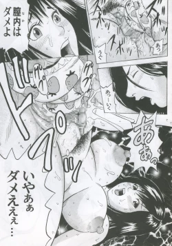 Page 40 of PM08 Shuu Ichigo Gari