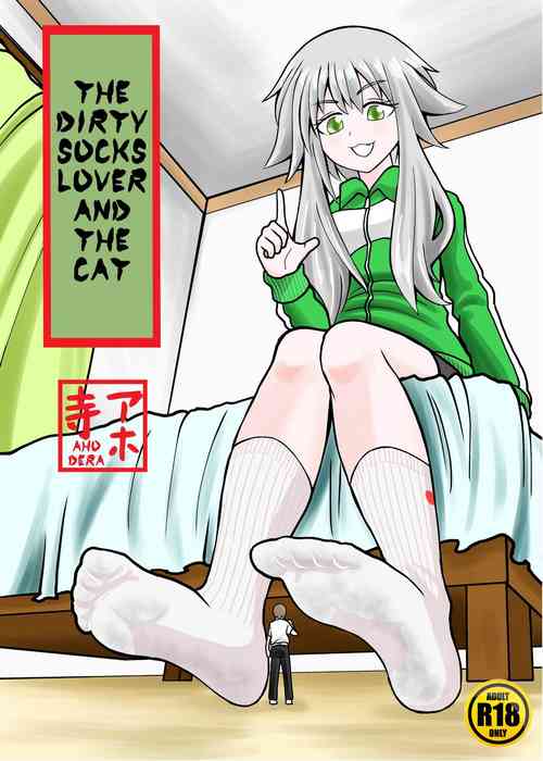 Download Erotic magical world of strange relationships