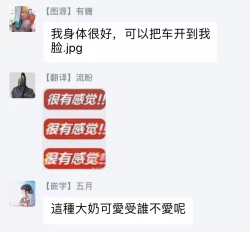 Page 53 of Sawatte Tatasete, Kanbotsu Chikubi. | 触摸 勃起、凹陷乳头。 1-3