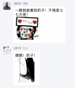 Page 94 of Kinou wa Otanoshimi Deshita ne | 昨天过得很愉快吧