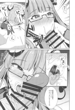 Page 10 of Tekketsu Inma Yobai Sakusei