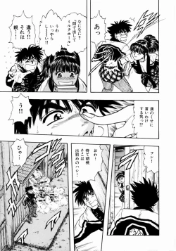 Page 115 of Onee-san no Milk Hole