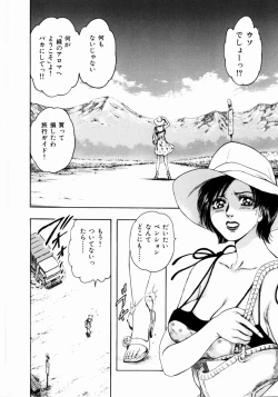 Page 128 of Onee-san no Milk Hole