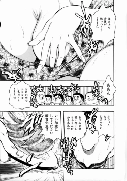 Page 47 of Onee-san no Milk Hole