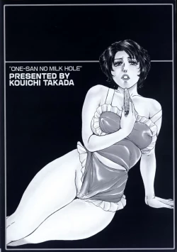 Page 6 of Onee-san no Milk Hole