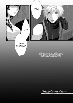 Page 3 of Tsunaida Yubisaki Kara, | Through Clasped Fingers,