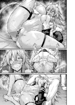 Page 9 of Ken-Ou Ghislaine, Paul to Mikkai Suru