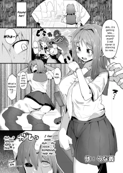 Page 1 of Kawamono no Hi | Skinsuit Day