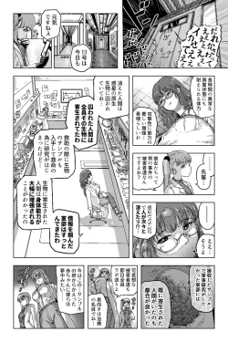 Page 5 of Discovery EP02