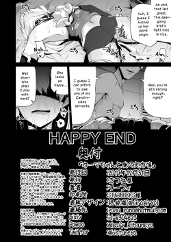 Page 26 of Kamaprescription | Kama-chan's Prescription of Love