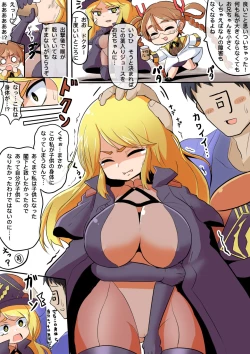 Page 1 of Loli-ka Fukutsu no Marie