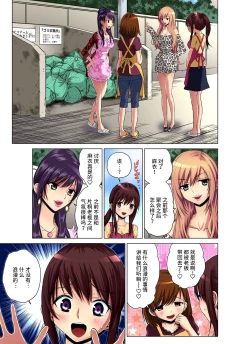Page 2 of Hitozuma Asobi ~ Motto Uzuku no... 3