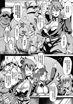 Page 2 of 淫魔たちの保健体育 ～サキュバス達の午”前”～