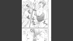 Page 13 of Toshiue no Yome-san Moraimashita